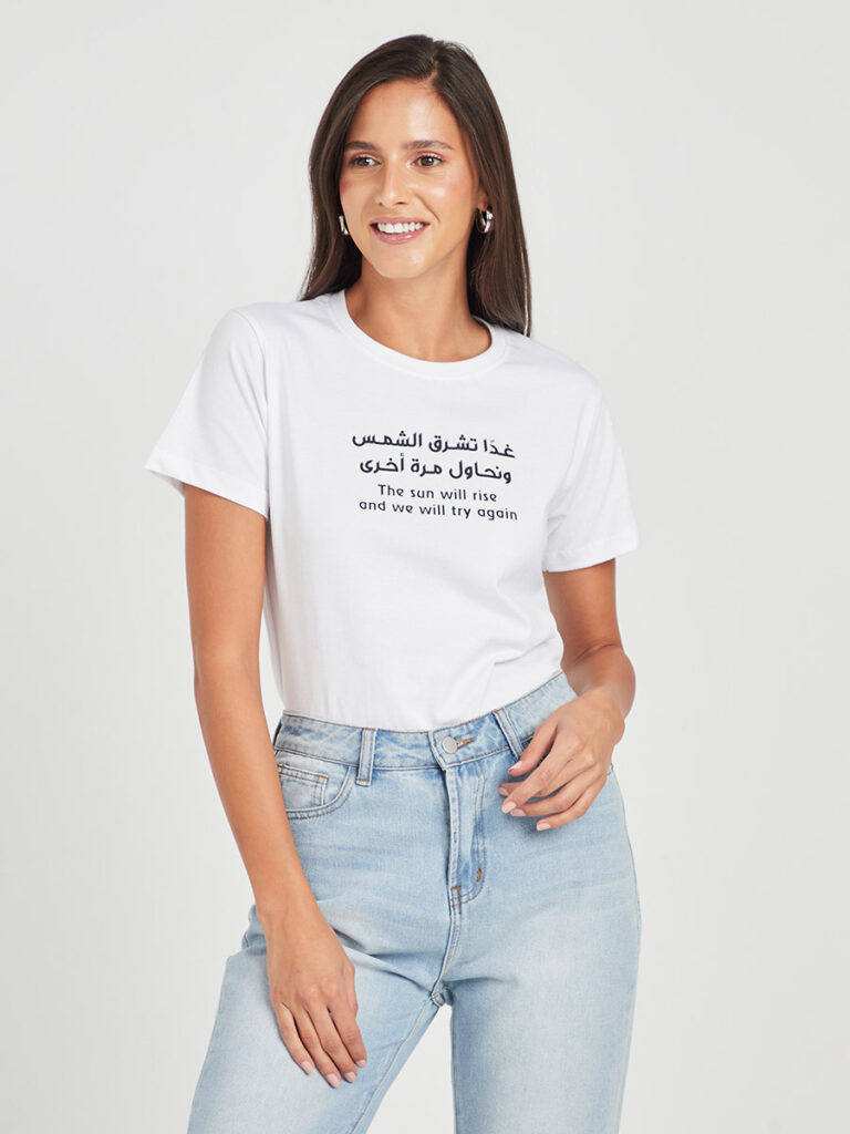 افضل تيشيرتات عادية متجر ستايلي