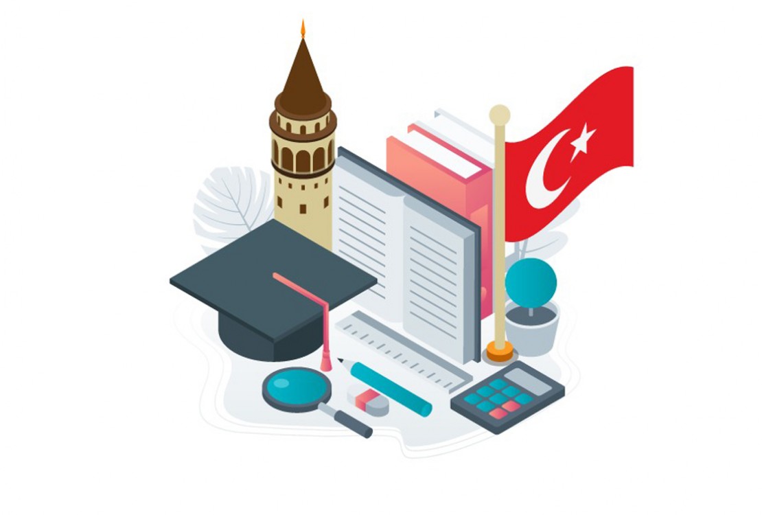 جامعة تركية
