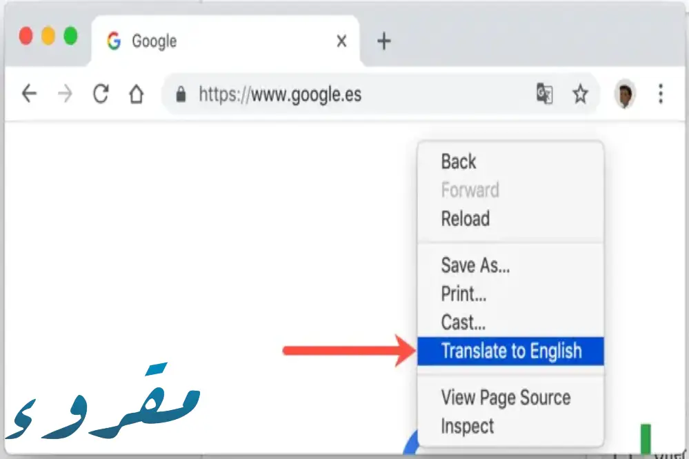 اضافة الترجمة الفورية على متصفح جوجل كروم